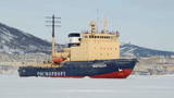 The Magadan icebreaker arrives in the seaport of Magadan