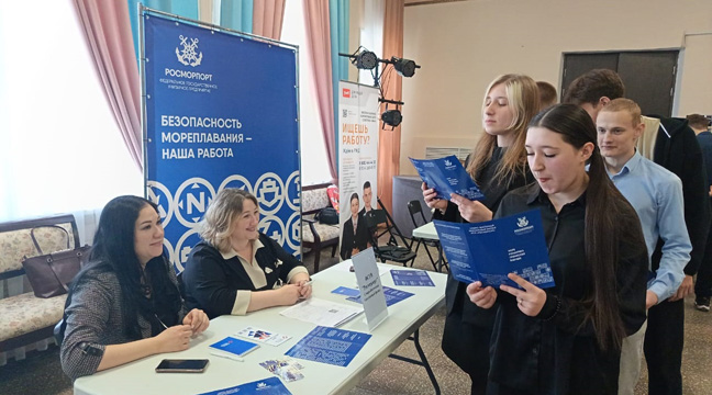 Representatives of the North-Eastern Basin Branch participate in the regional stage of the All-Russian Employment Fair “Job in Russia”
