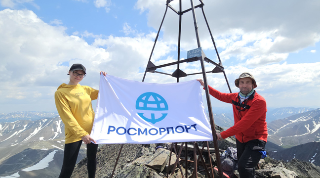 Employees of the Magadan Department of the North-Eastern Basin Branch ascended Agan Mountain in honor of Russia Day