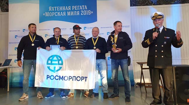 North-Western Basin Branch team takes part in the sports events “Nautical Mile 2019”