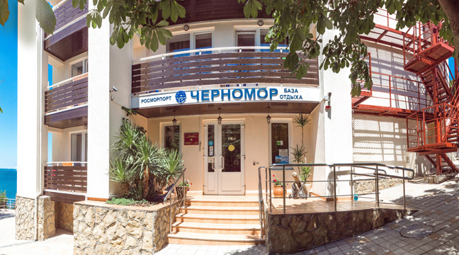 "Chernomor" recreation center invites guests to the Black Sea coast again