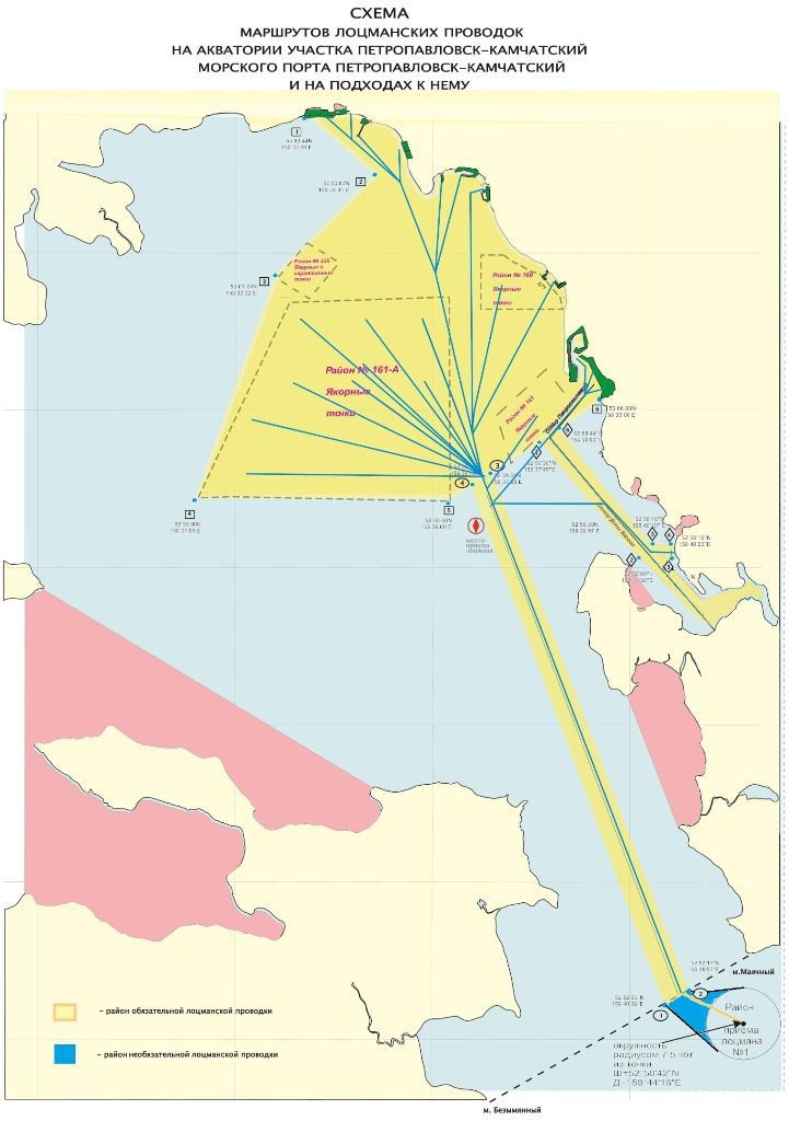 Scheme of pilotage routes in the compulsory pilotage area at Petropavlovsk-Kamchatsky section from point No. 1 Scheme of pilotage routes in the compulsory pilotage area at Petropavlovsk-Kamchatsky section from point No. 1