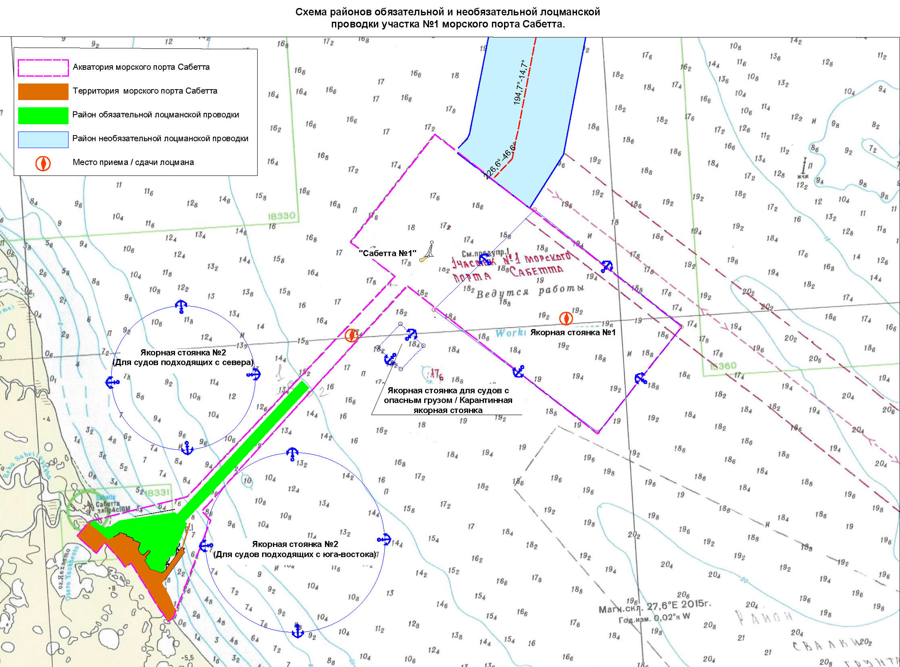 Схема района обязательных лоцманских проводок в морском порту Сабетта