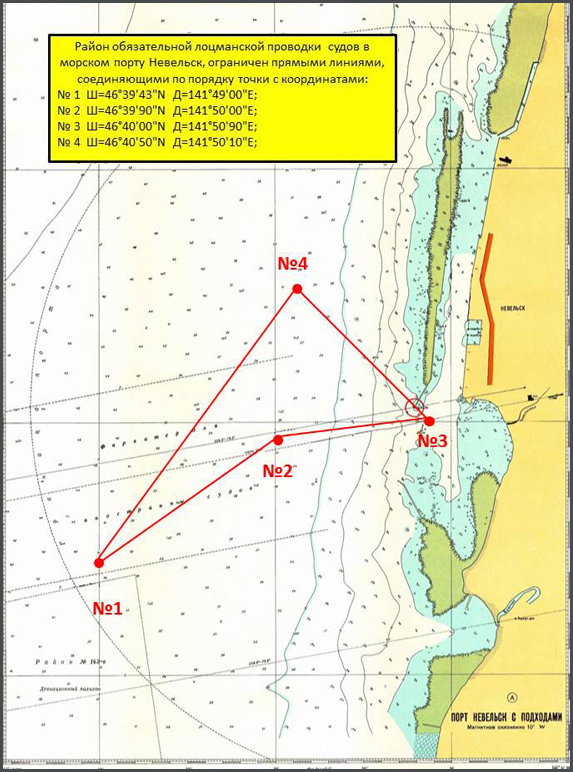 Area of compulsory pilotage in the seaport of Nevelsk Area of compulsory pilotage in the seaport of Nevelsk